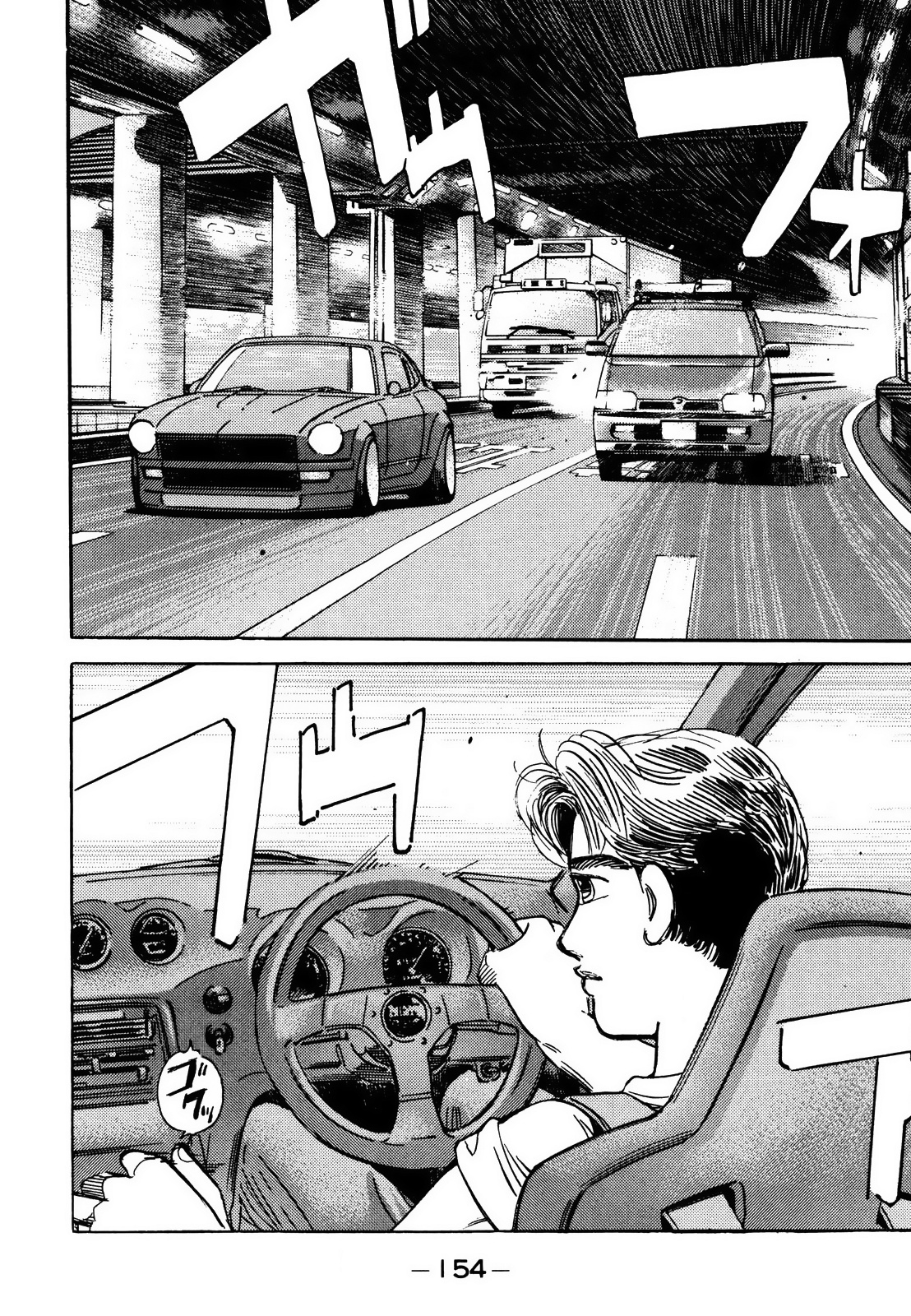 Wangan Midnight - Vol.14 Chapter 169: Resolution ①