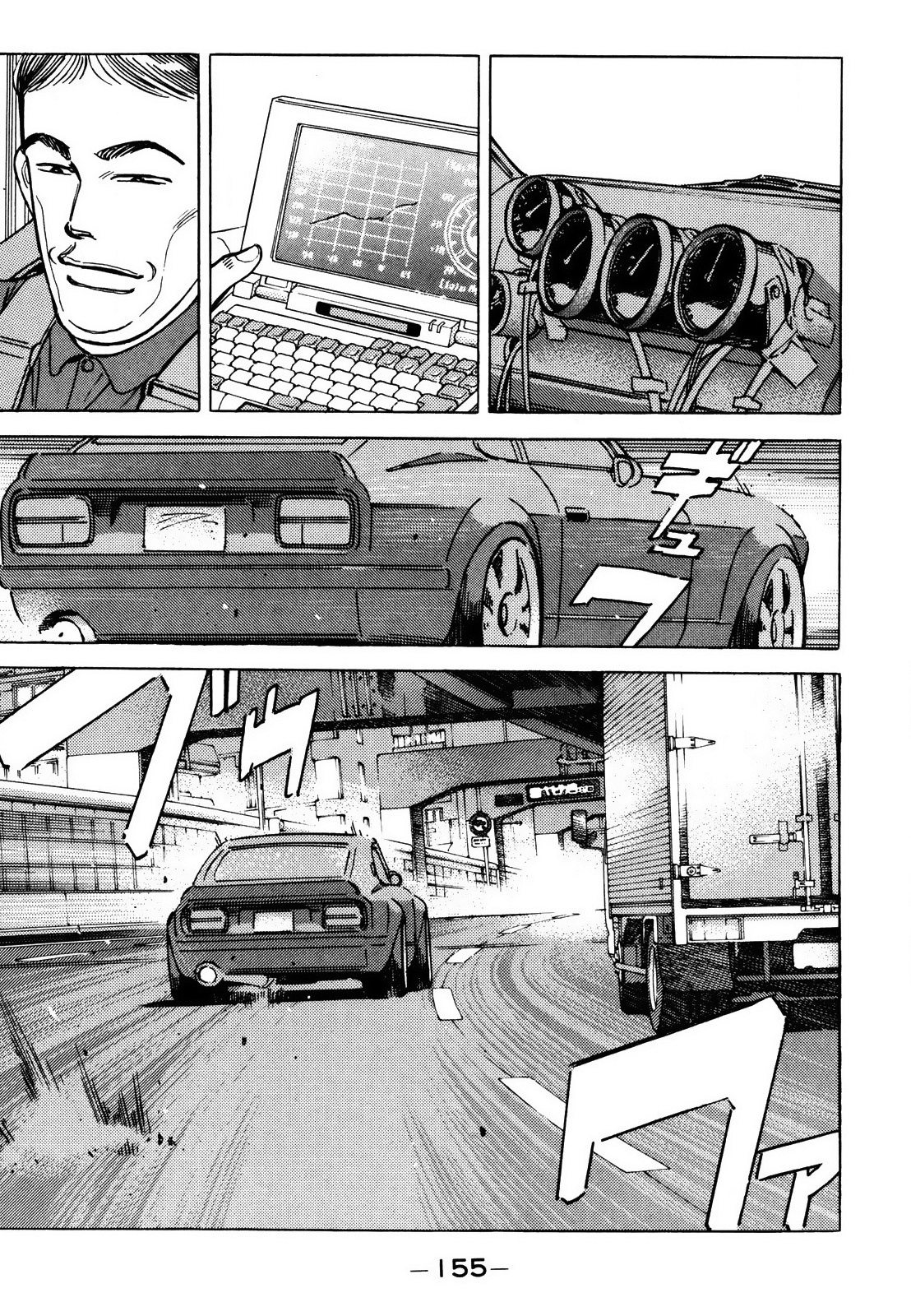 Wangan Midnight - Vol.14 Chapter 169: Resolution ①