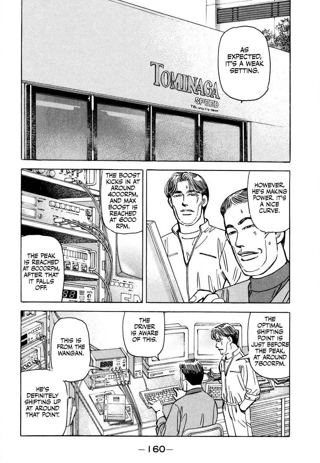 Wangan Midnight - Vol.14 Chapter 169: Resolution ①