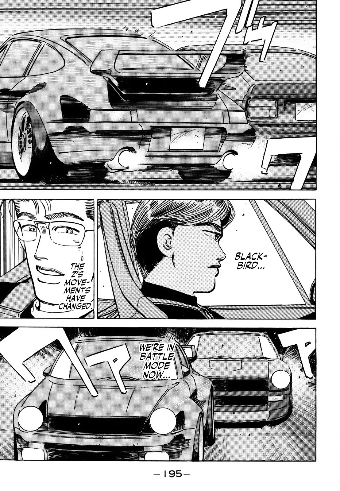 Wangan Midnight - Chapter 172: Resolution ④