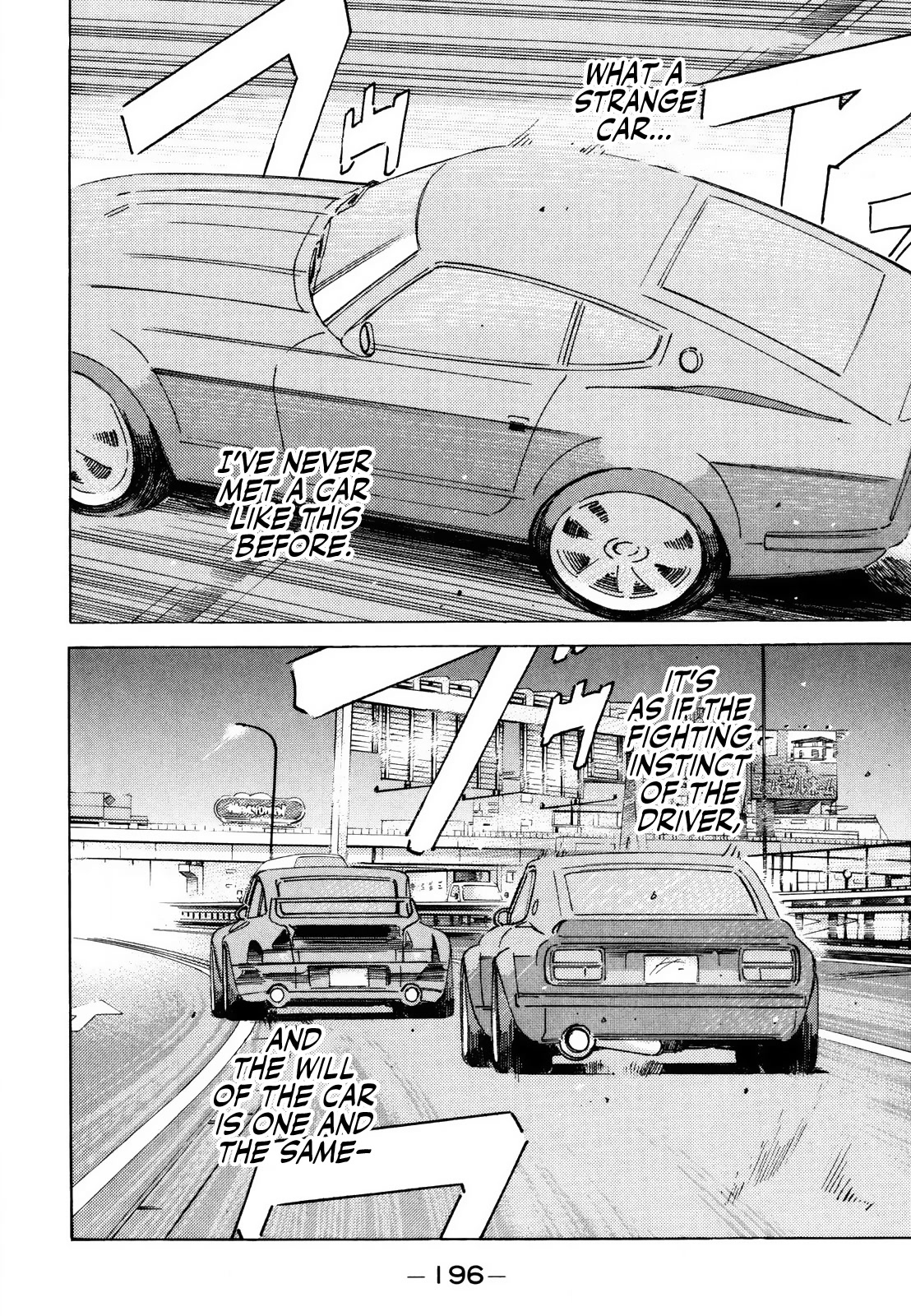 Wangan Midnight - Chapter 172: Resolution ④