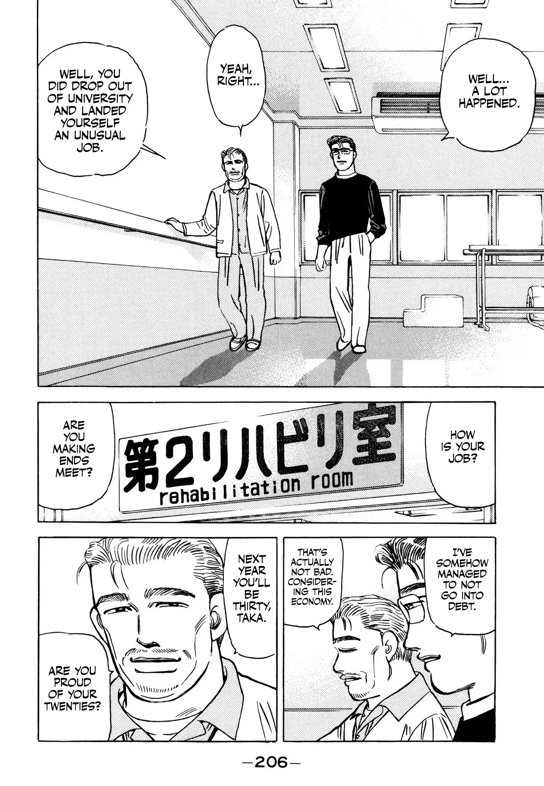 Wangan Midnight - Chapter 172: Resolution ④