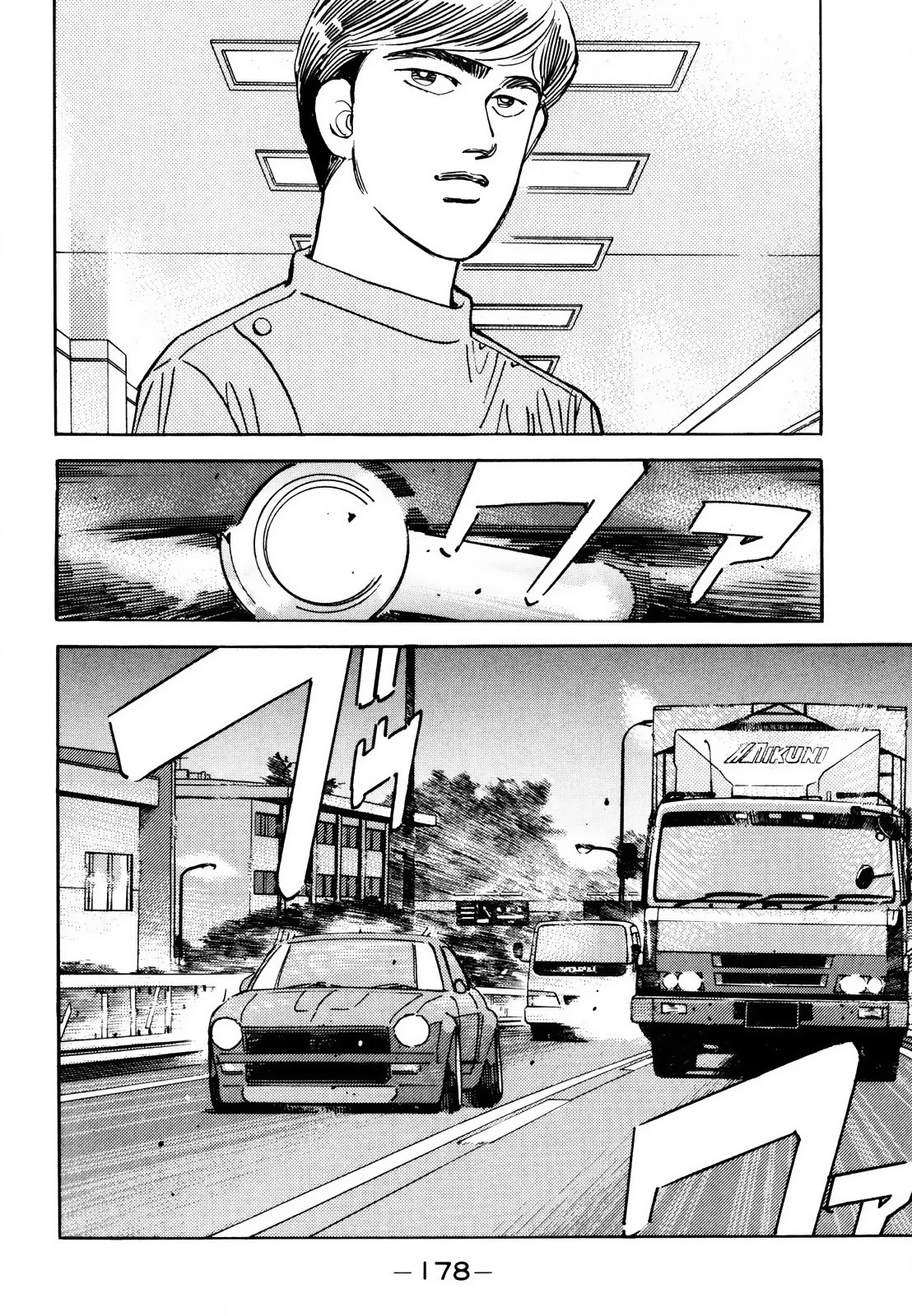 Wangan Midnight - Chapter 170: Resolution ②