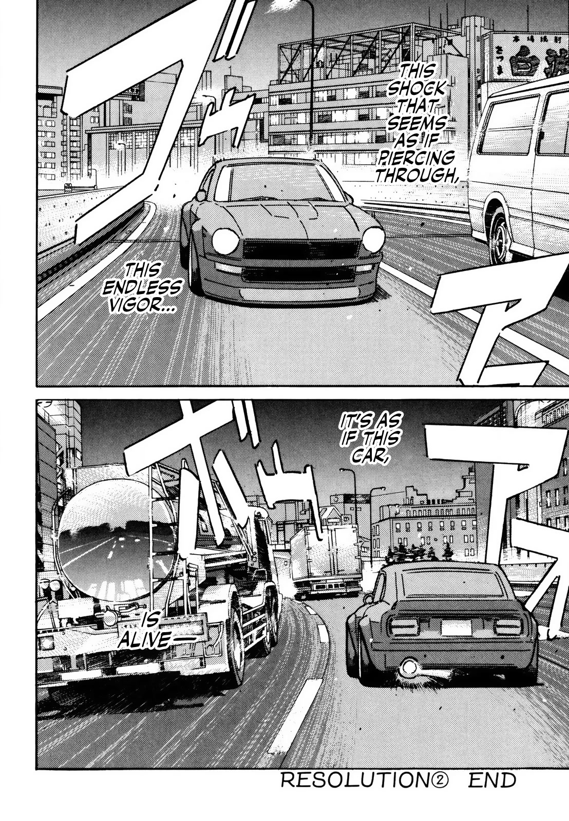 Wangan Midnight - Chapter 170: Resolution ②