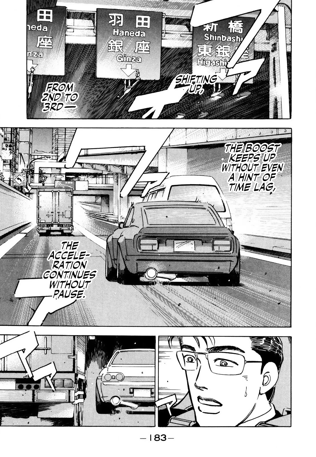 Wangan Midnight - Chapter 171: Resolution ③