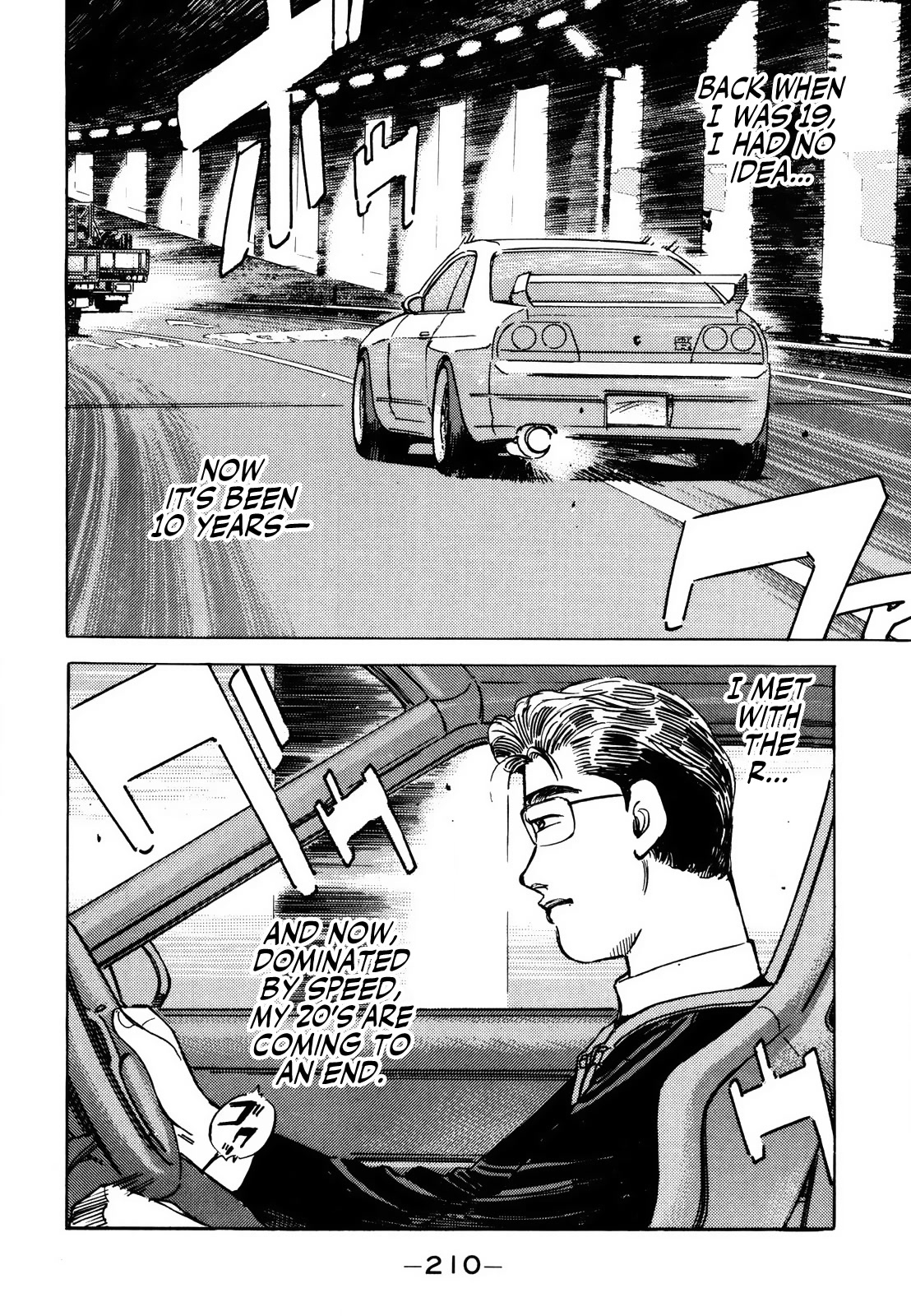 Wangan Midnight - Chapter 173: Resolution ⑤