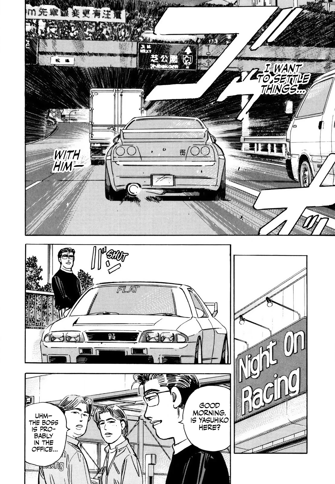 Wangan Midnight - Chapter 173: Resolution ⑤