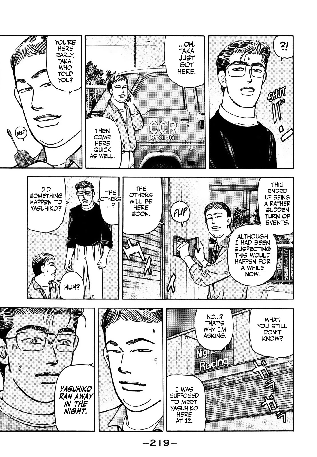 Wangan Midnight - Chapter 173: Resolution ⑤