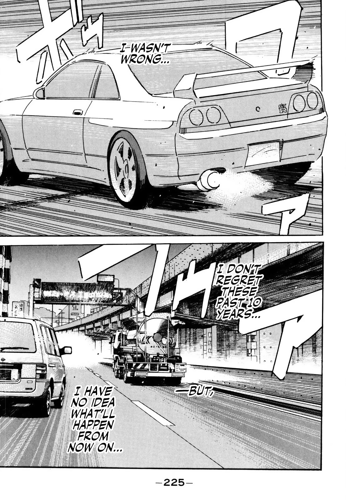 Wangan Midnight - Chapter 173: Resolution ⑤