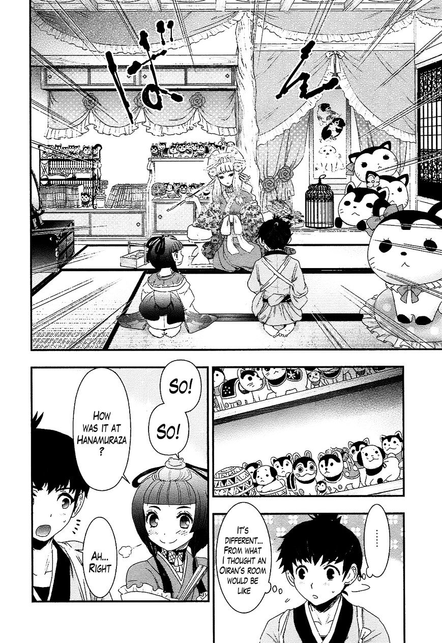 Oshigerinanshi - Rouchou Tanten No Yotogibanashi - Chapter 3 : The Chick Hears The Caged Bird S Song (Part 3)