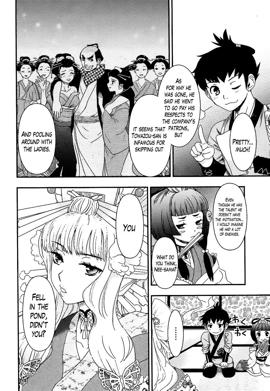 Oshigerinanshi - Rouchou Tanten No Yotogibanashi - Chapter 3 : The Chick Hears The Caged Bird S Song (Part 3)