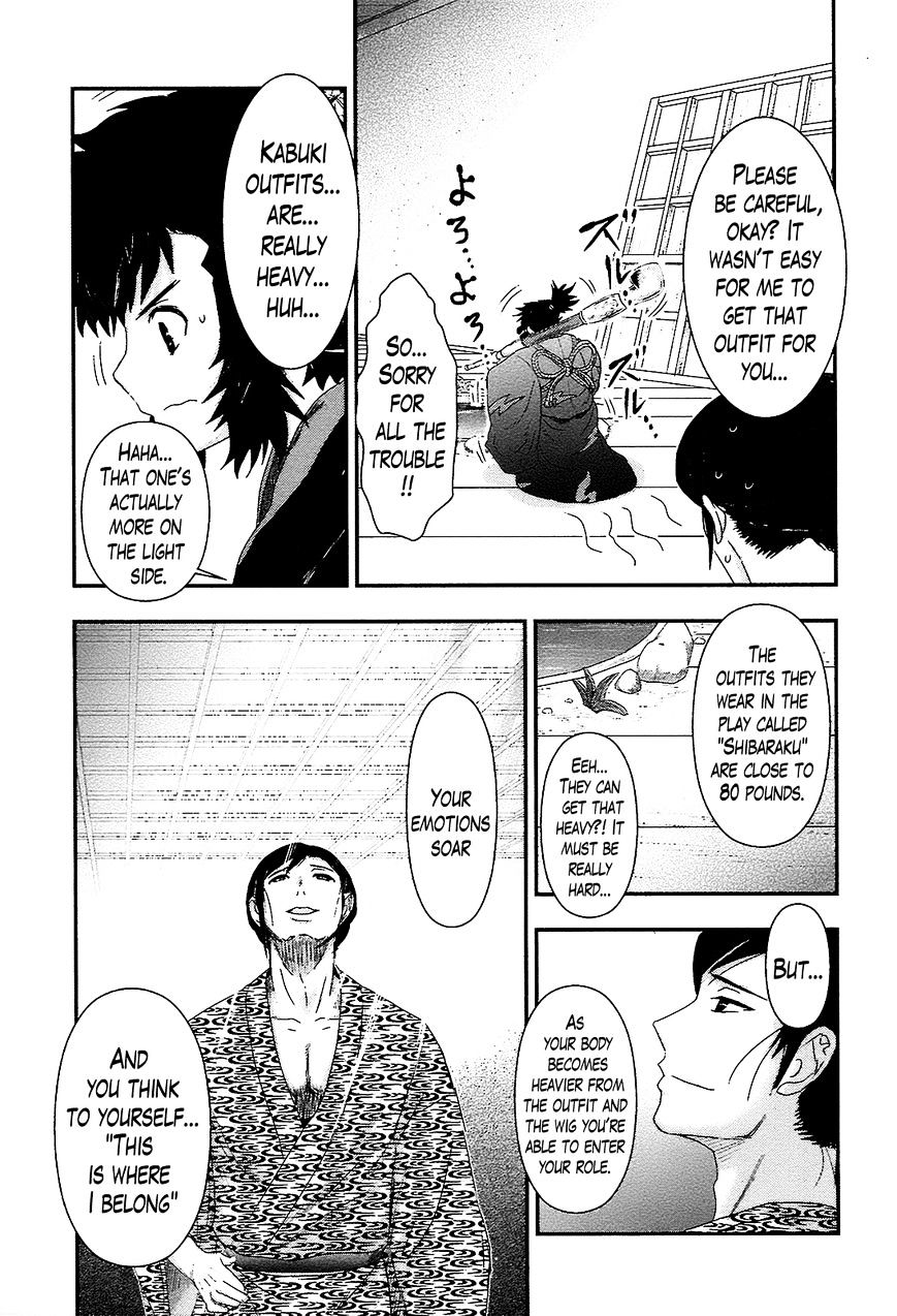 Oshigerinanshi - Rouchou Tanten No Yotogibanashi - Chapter 3 : The Chick Hears The Caged Bird S Song (Part 3)