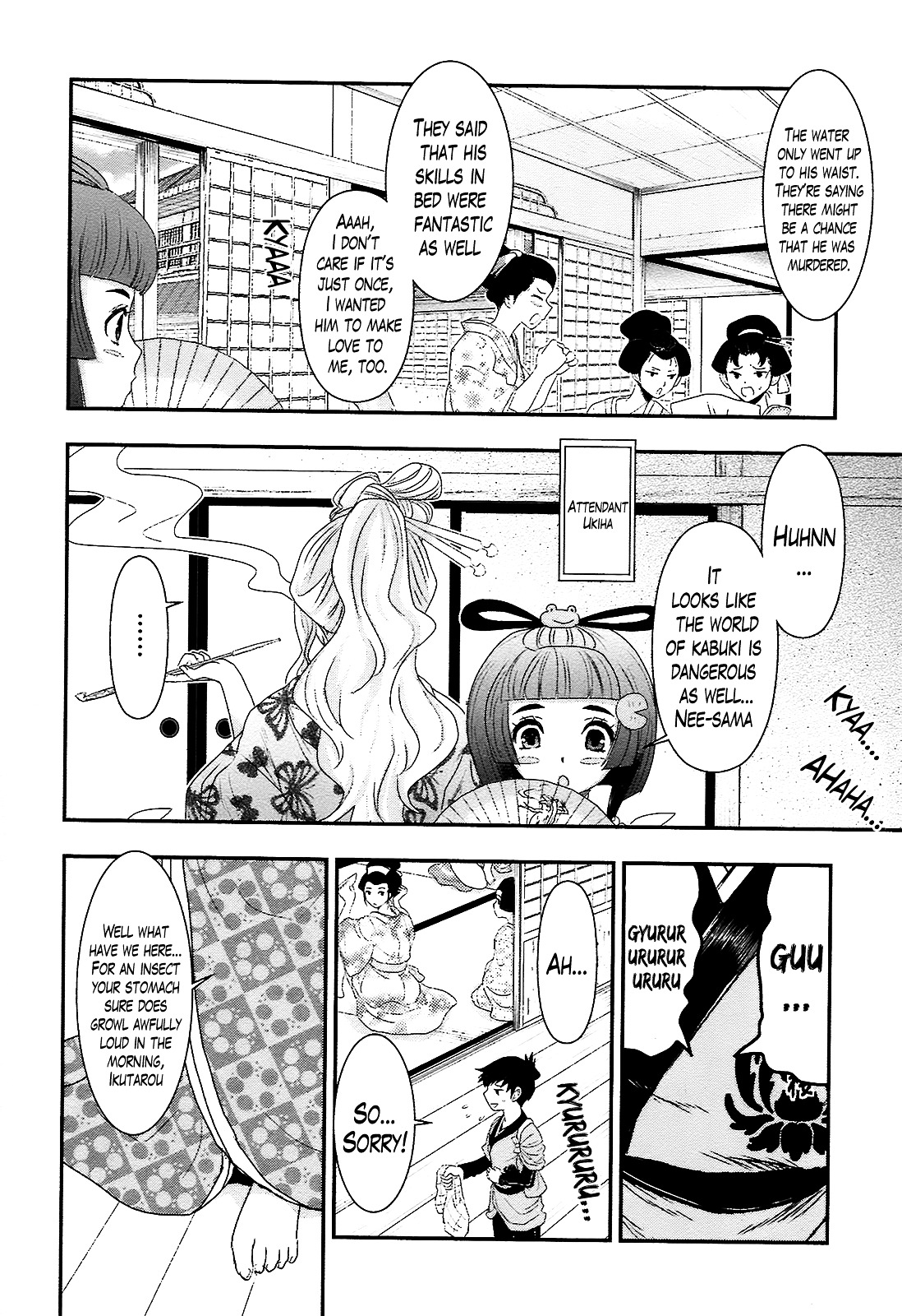 Oshigerinanshi - Rouchou Tanten No Yotogibanashi - Vol.01 Chapter 01 : Chapter 1