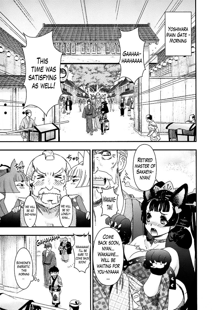 Oshigerinanshi - Rouchou Tanten No Yotogibanashi - Chapter 2 : The Chick Hears The Caged Bird S Song (Part 2)