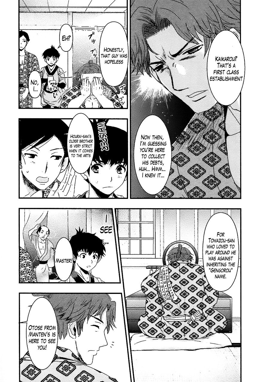 Oshigerinanshi - Rouchou Tanten No Yotogibanashi - Chapter 2 : The Chick Hears The Caged Bird S Song (Part 2)