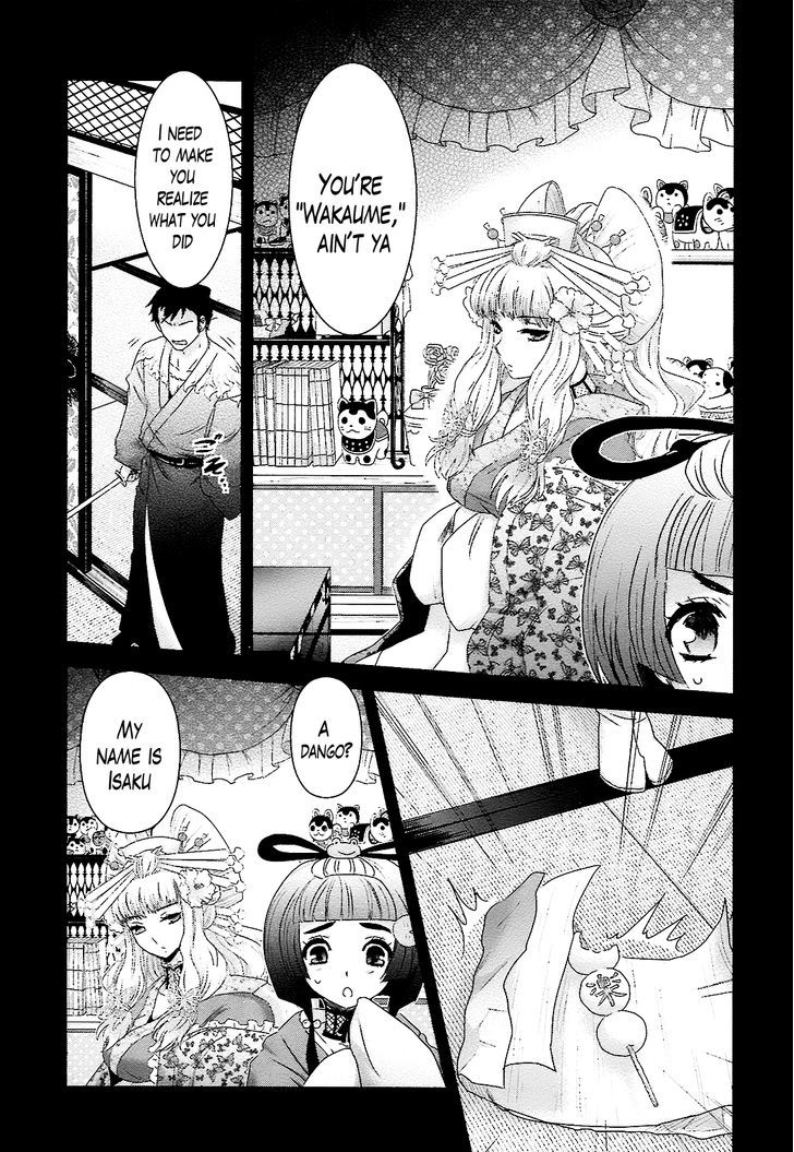 Oshigerinanshi - Rouchou Tanten No Yotogibanashi - Vol.2 Chapter 8 : The Caged Bird Puts Her Virginity On The Line Against A Wounded L...