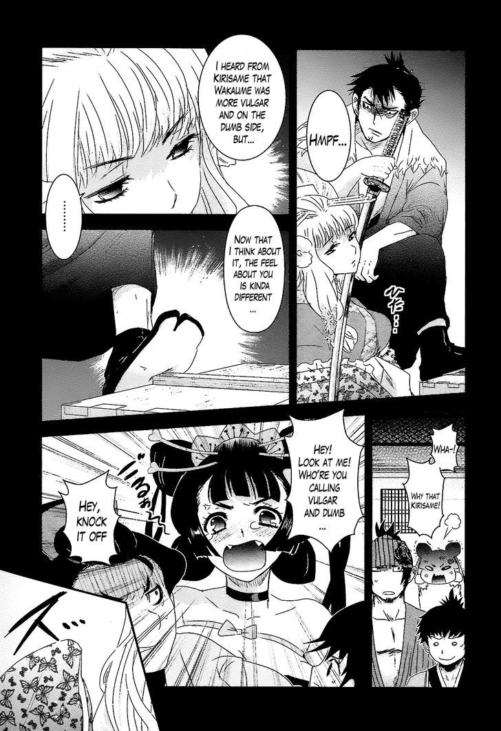 Oshigerinanshi - Rouchou Tanten No Yotogibanashi - Vol.2 Chapter 8 : The Caged Bird Puts Her Virginity On The Line Against A Wounded L...