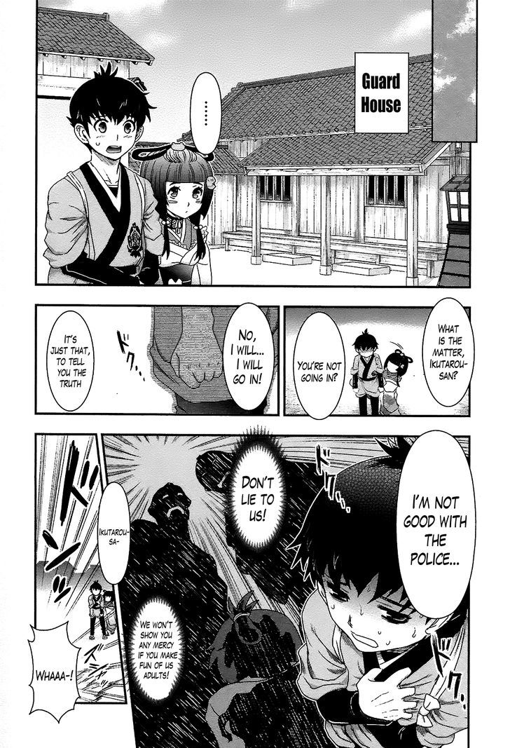 Oshigerinanshi - Rouchou Tanten No Yotogibanashi - Vol.1 Chapter 4 : The Chick Hears The Caged Bird S Song (Part 4)