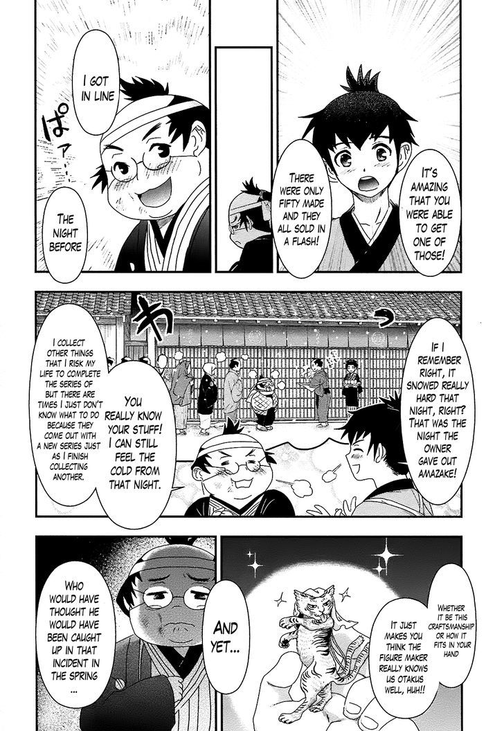 Oshigerinanshi - Rouchou Tanten No Yotogibanashi - Vol.1 Chapter 4 : The Chick Hears The Caged Bird S Song (Part 4)