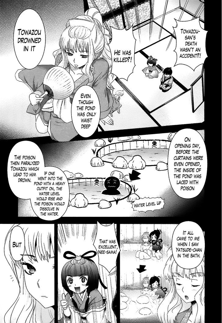 Oshigerinanshi - Rouchou Tanten No Yotogibanashi - Vol.1 Chapter 6 : The Chick Hears The Caged Bird S Song (Part 6)