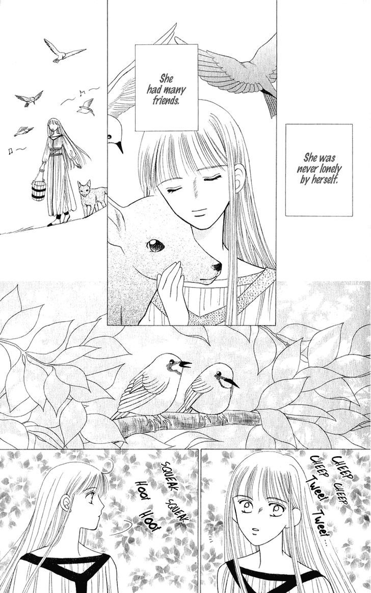 Yume No Shiro - Vol.1 Chapter 1