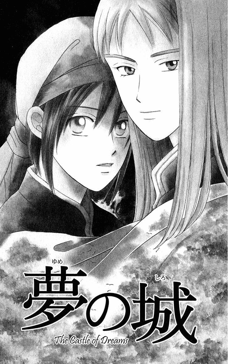 Yume No Shiro - Vol.1 Chapter 3