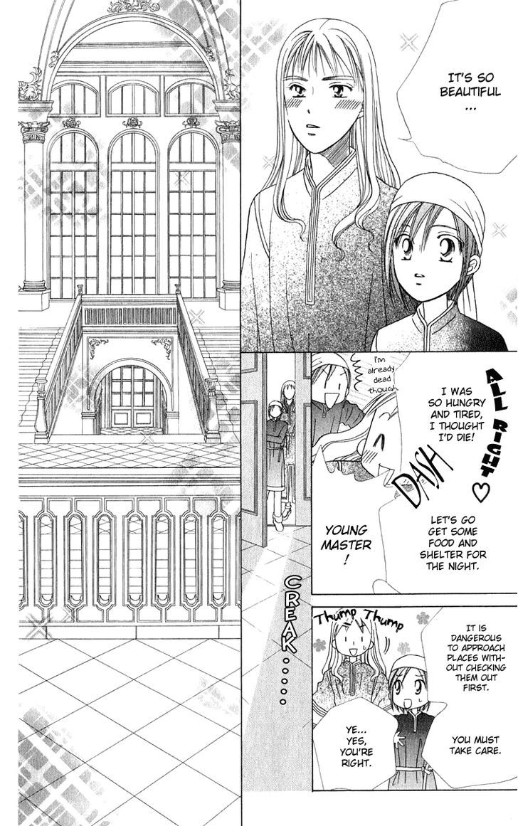 Yume No Shiro - Vol.1 Chapter 3