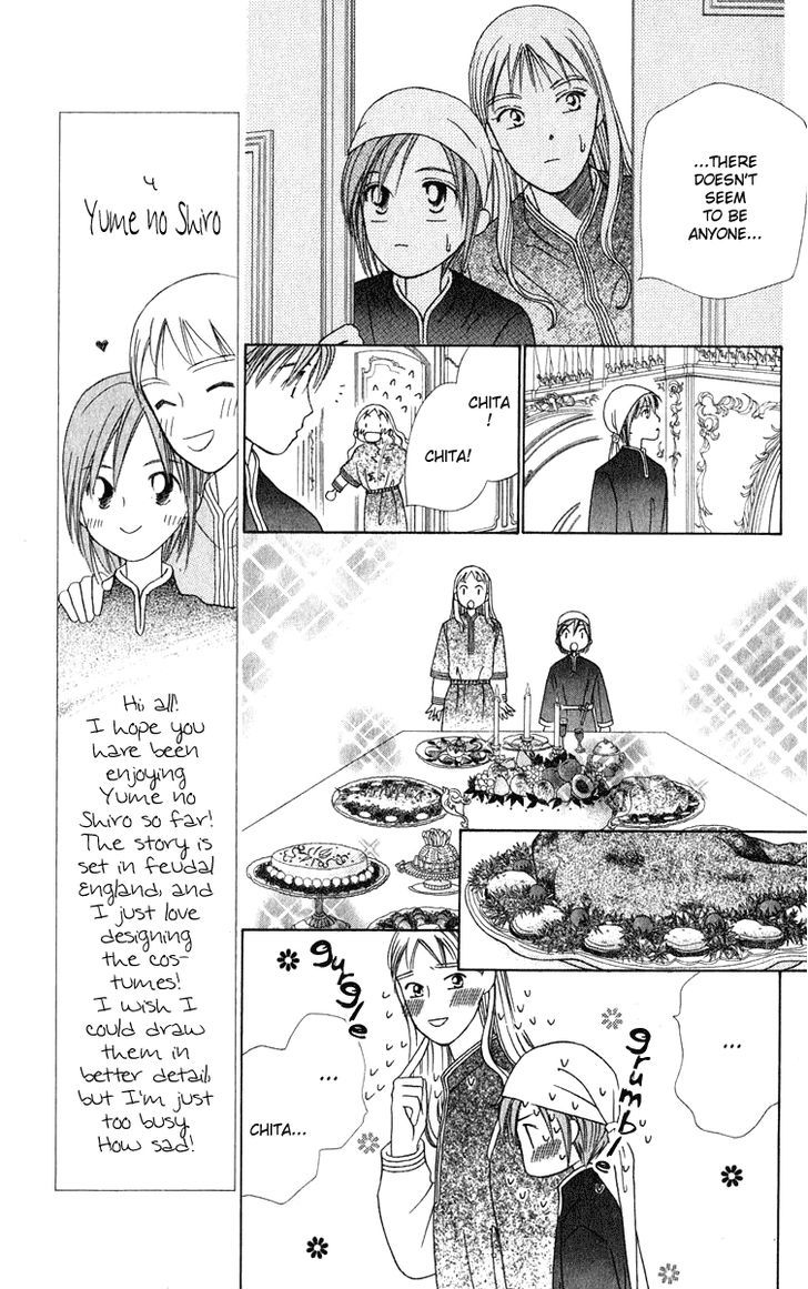 Yume No Shiro - Vol.1 Chapter 3