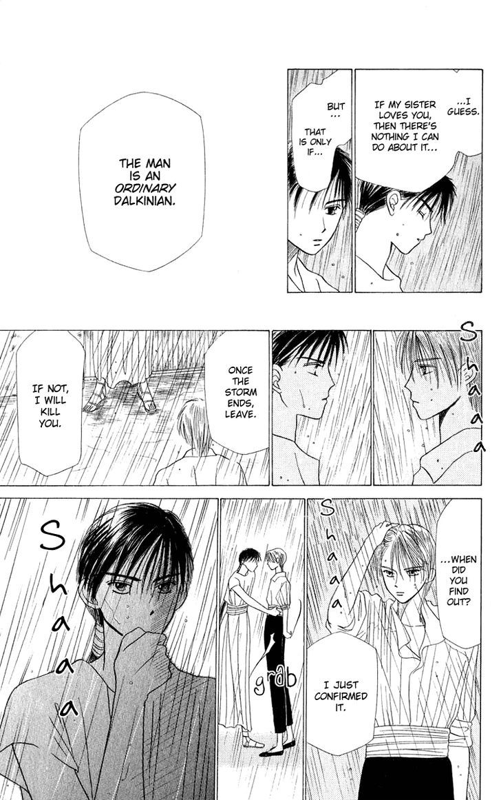 Yume No Shiro - Vol.1 Chapter 2