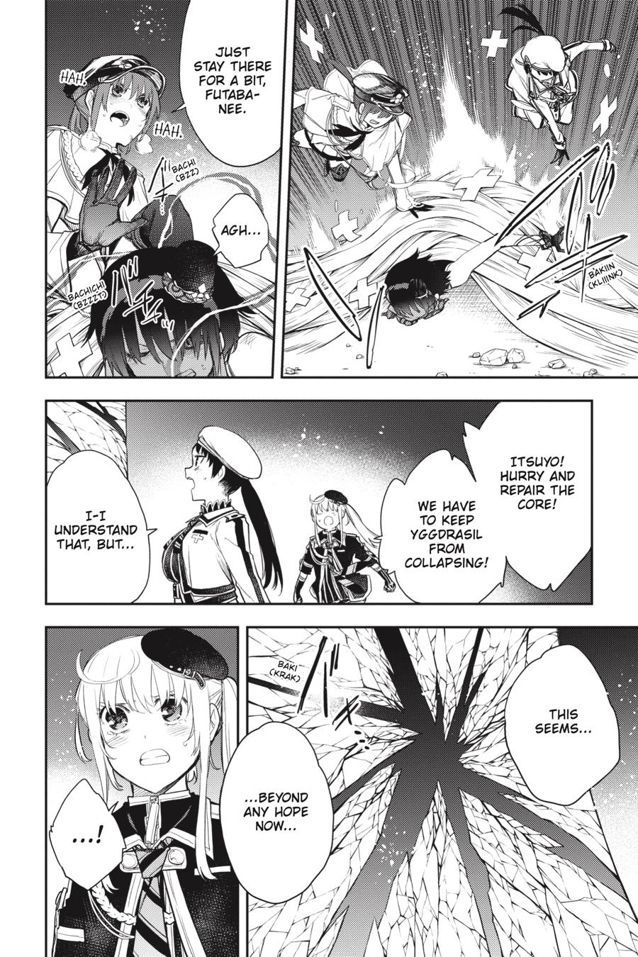 Ikusa X Koi - Chapter 80