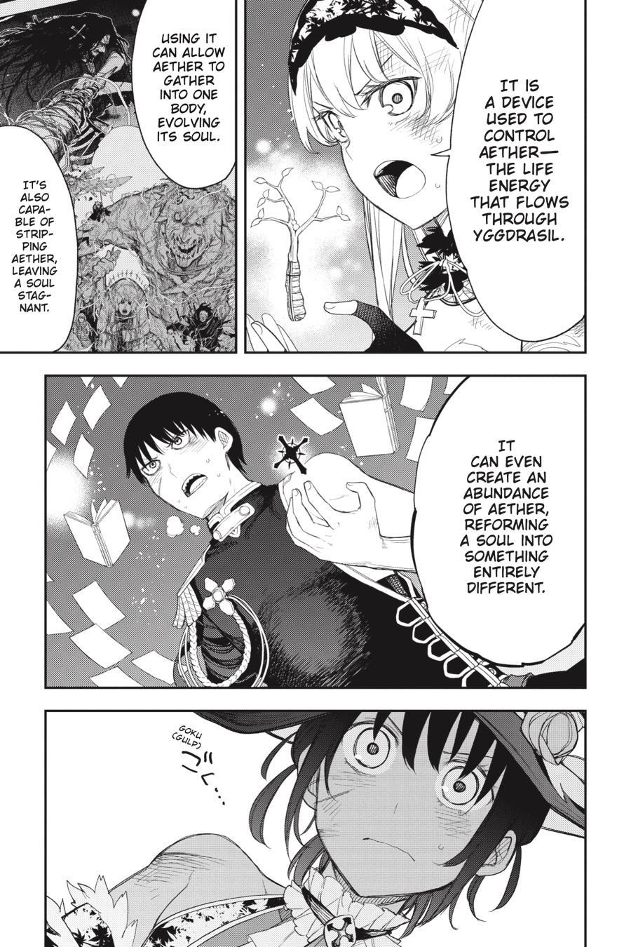 Ikusa X Koi - Chapter 88