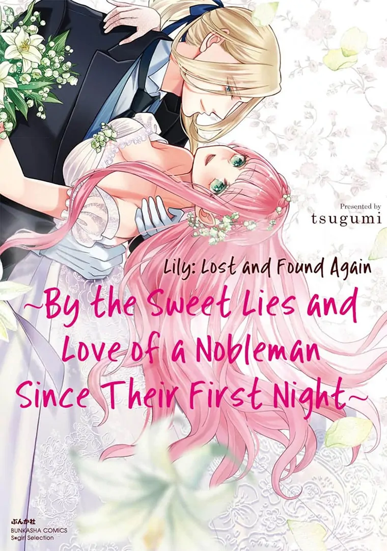 Lily: Lost And Found Again ~By The Sweet Lies And Love Of A Nobleman Since Their First Night~ - Chapter 18