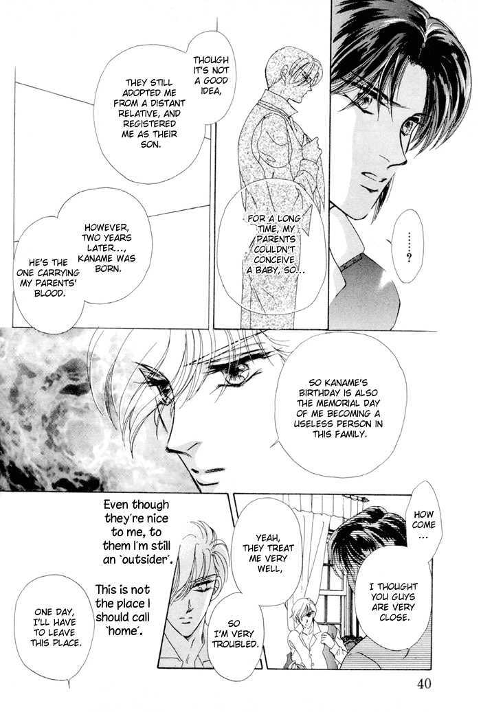 Gogo No Ihoujin - Vol.1 Chapter 1 : Afternoon's Lovely Stranger