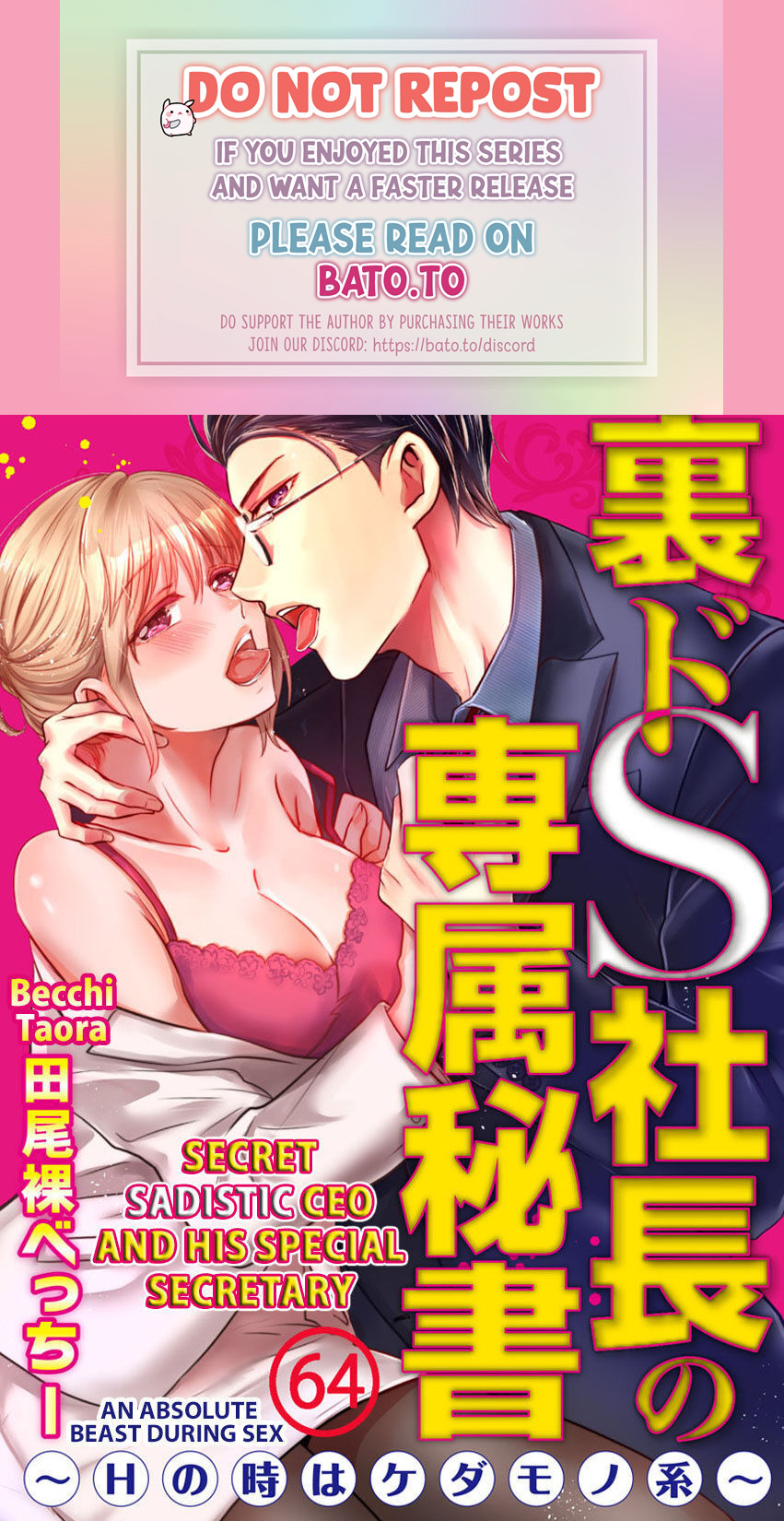 Ura Do-S Shachou No Senzoku Hisho H No Toki Wa Kedamonokei - Chapter 62