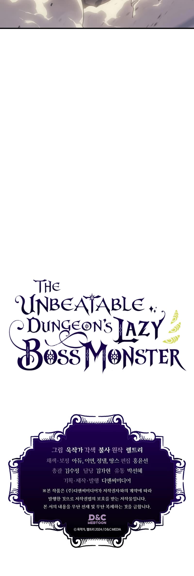 The Unbeatable Dungeon's Lazy Boss Monster - Chapter 5