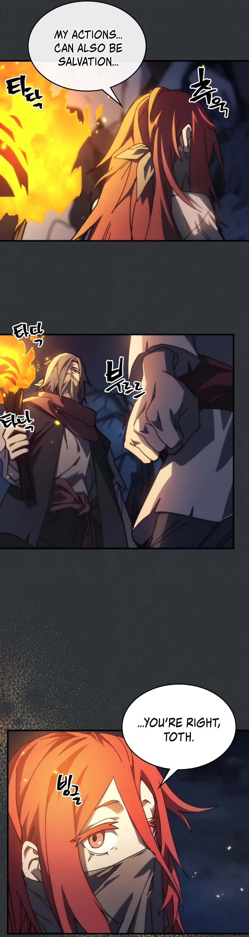 The Unbeatable Dungeon's Lazy Boss Monster - Chapter 32