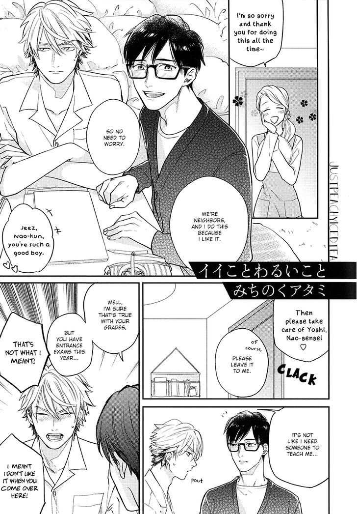 Mesu Oniisan Anthology - Chapter 1 : Good Things Bad Things