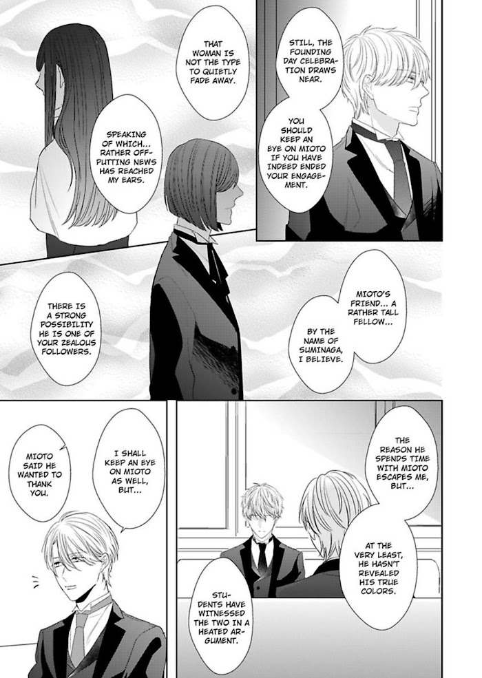 The Prefect’s Private Garden - Chapter 10 : Revise (V)