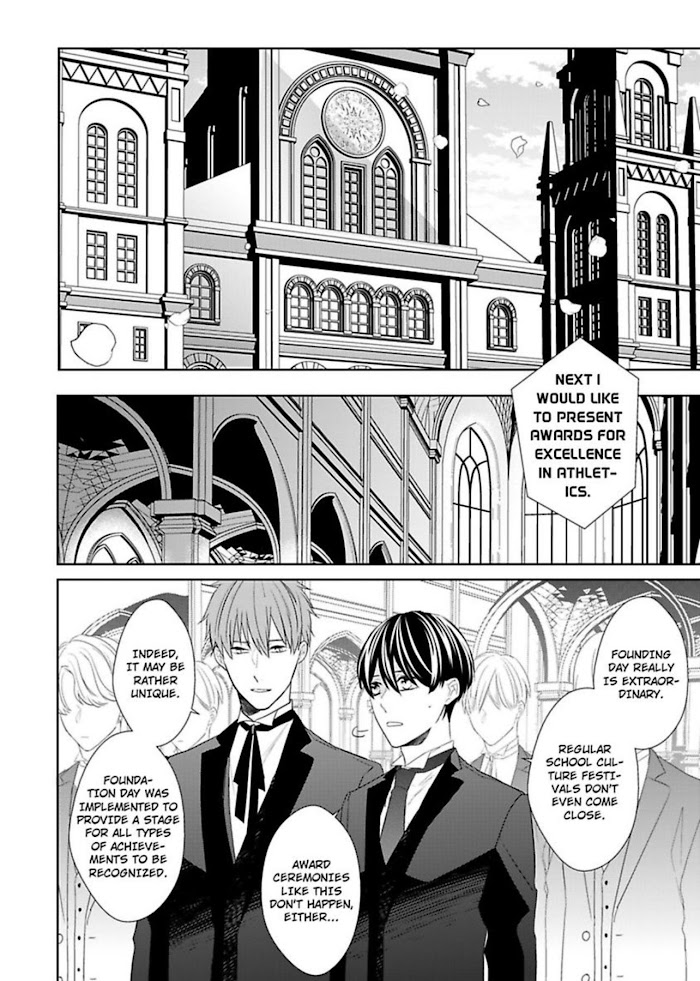 The Prefect’s Private Garden - Chapter 10 : Revise (V)