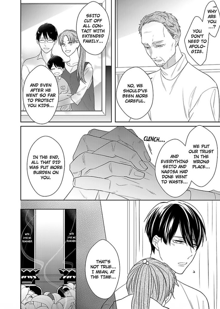 The Prefect’s Private Garden - Chapter 13