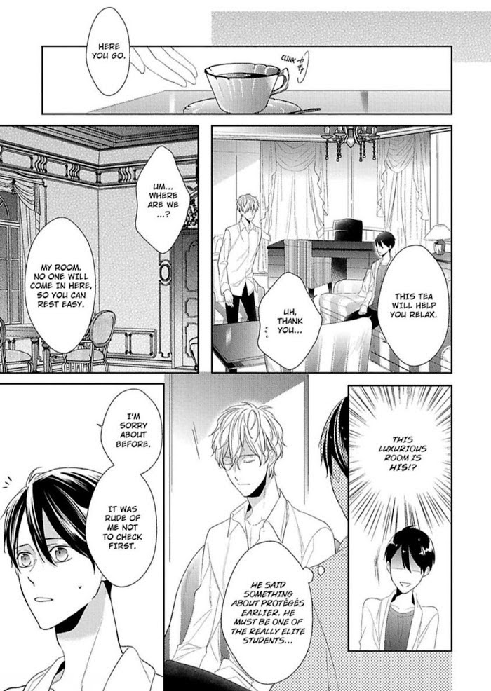 The Prefect’s Private Garden - Chapter 1