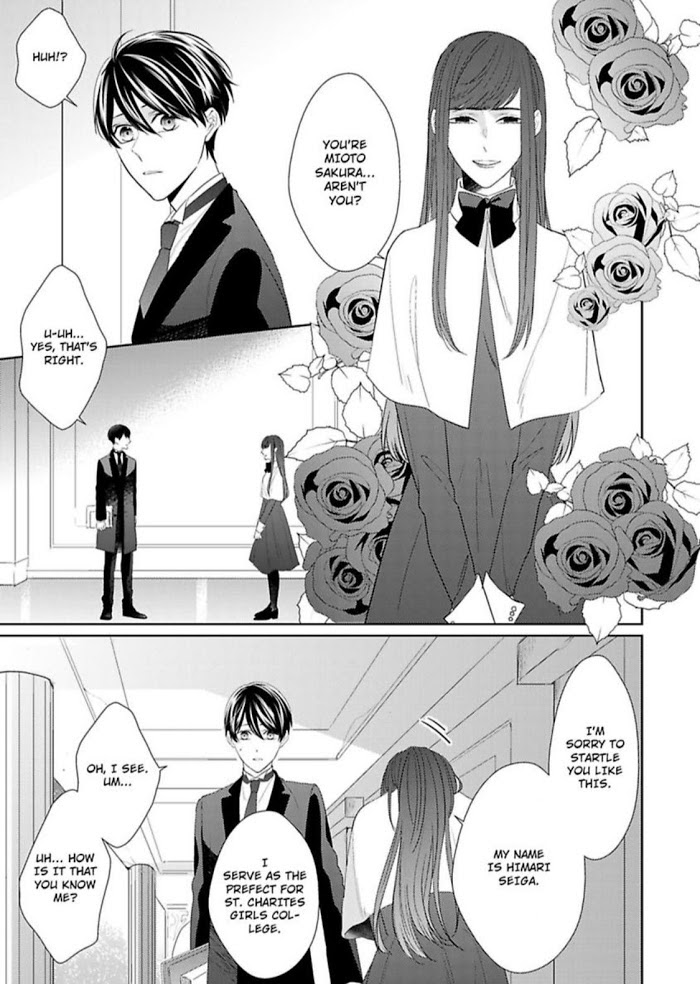 The Prefect’s Private Garden - Chapter 7