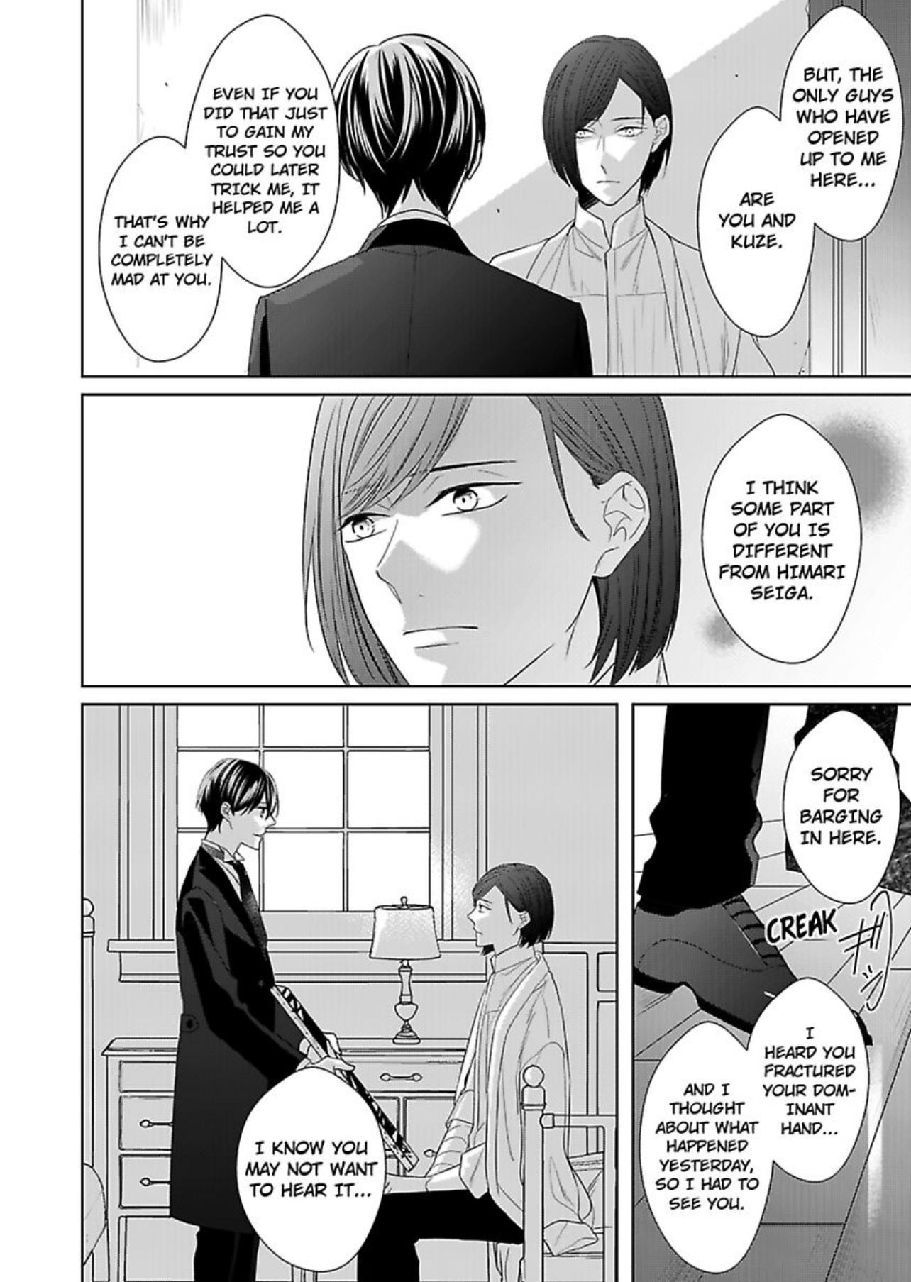 The Prefect’s Private Garden - Chapter 12