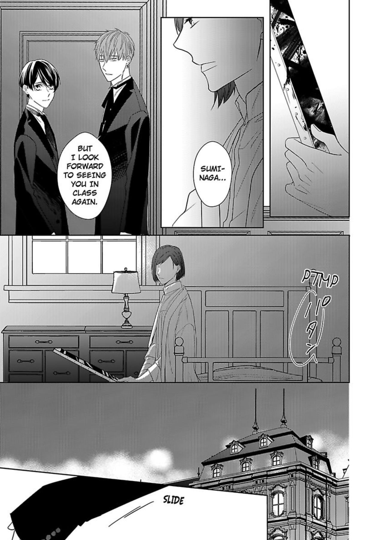 The Prefect’s Private Garden - Chapter 12