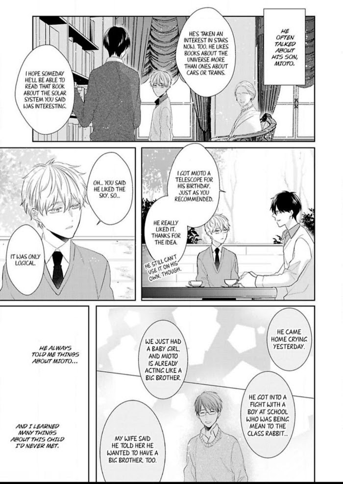 The Prefect’s Private Garden - Chapter 6