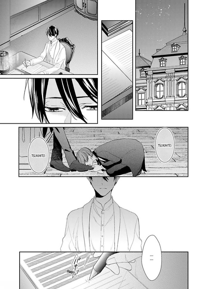 The Prefect’s Private Garden - Chapter 4