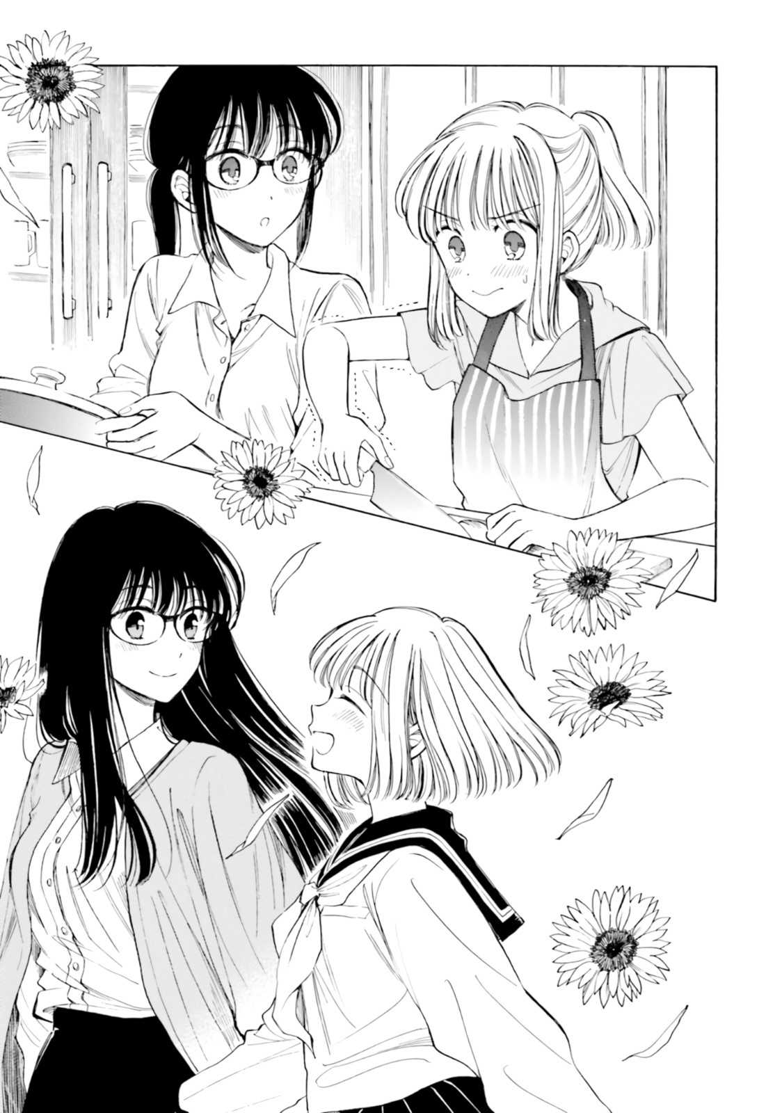 Himawari-San (Sugano Manami) - Vol.13 Chapter 107