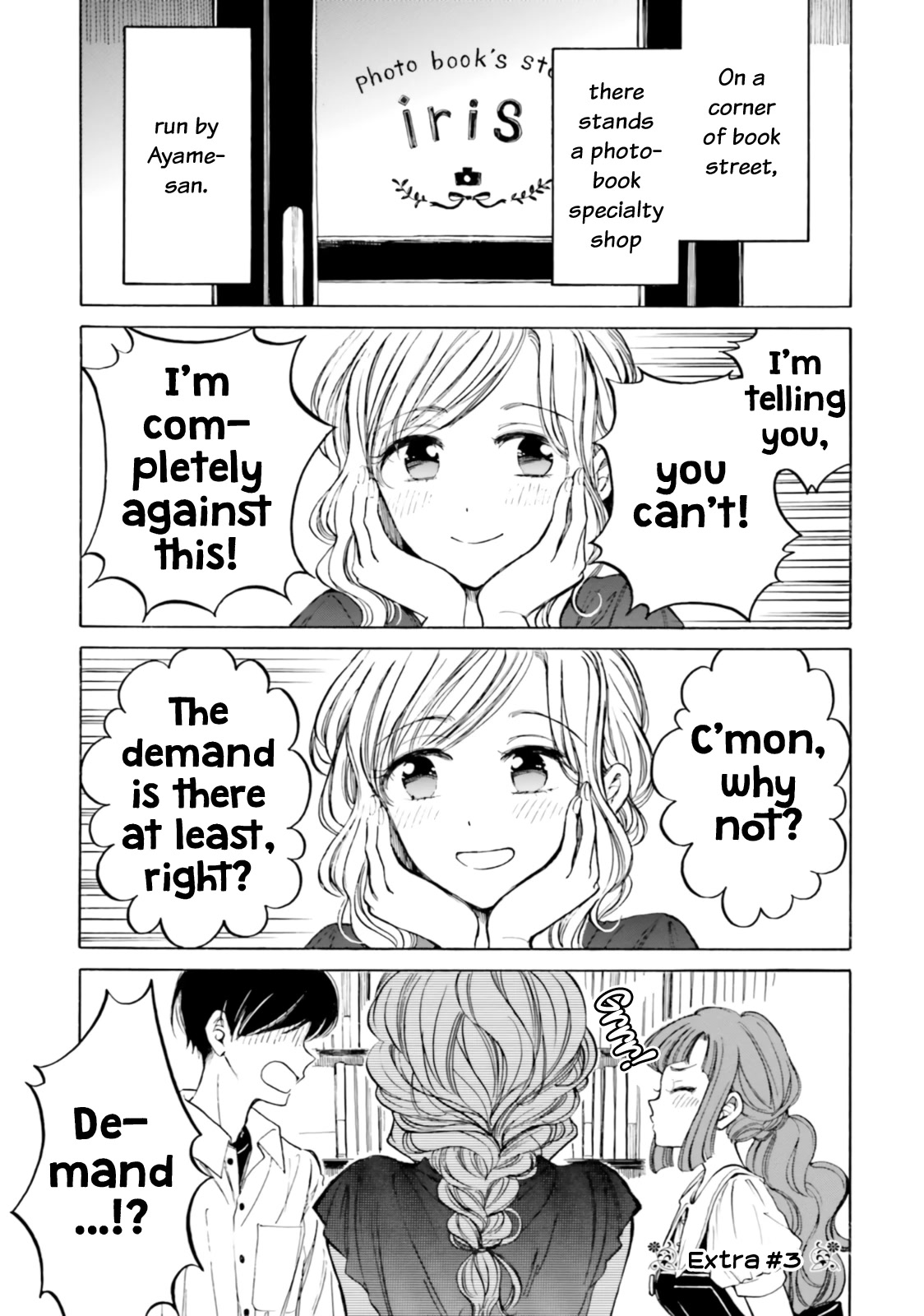 Himawari-San (Sugano Manami) - Chapter 103