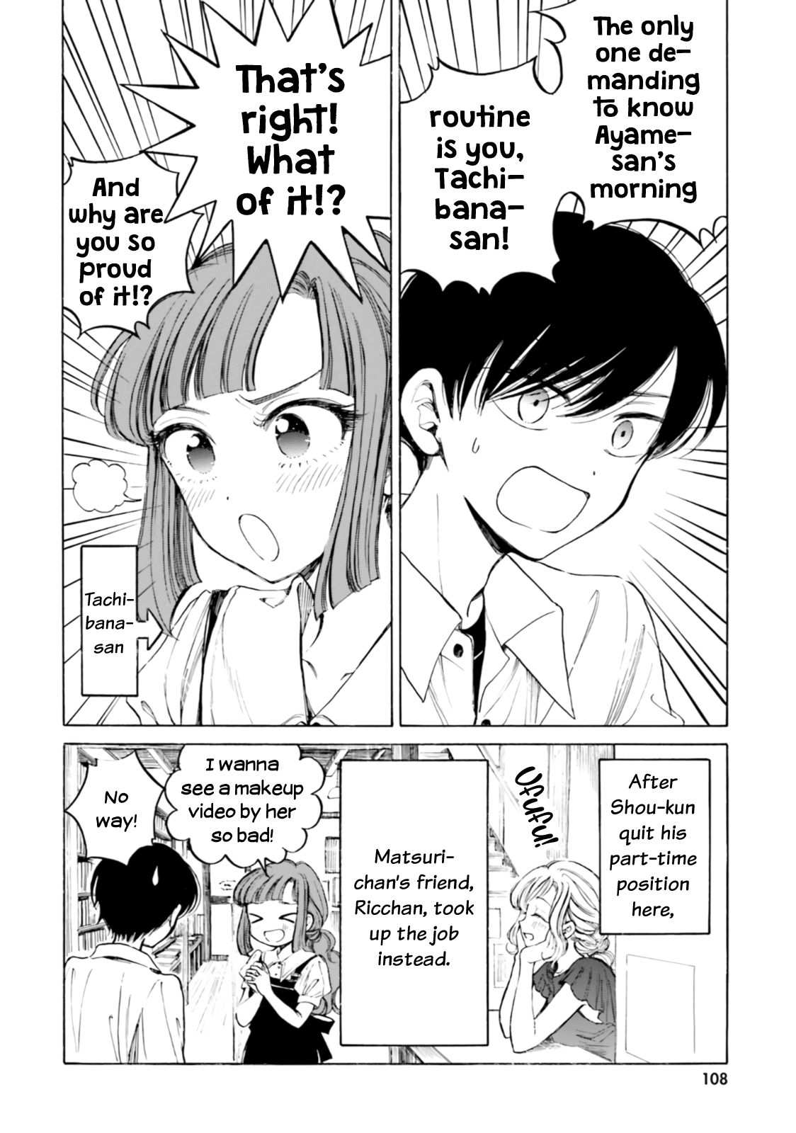 Himawari-San (Sugano Manami) - Vol.13 Chapter 100.3