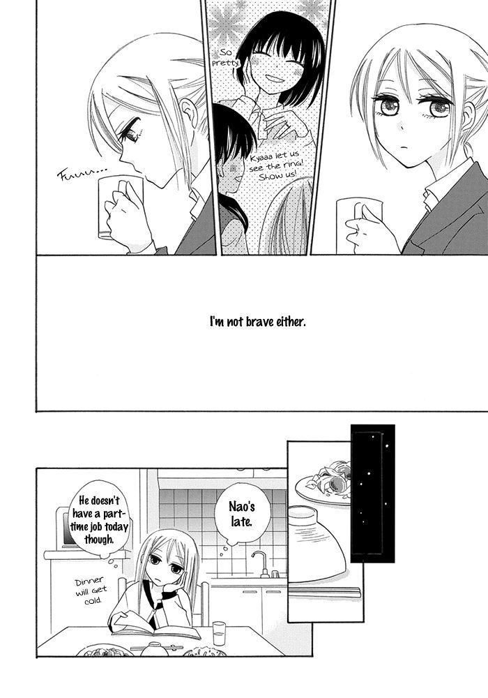 Me And Big Sister's Marriage - Chapter 3